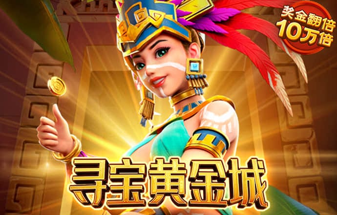 pg麻将胡了试玩平台入口